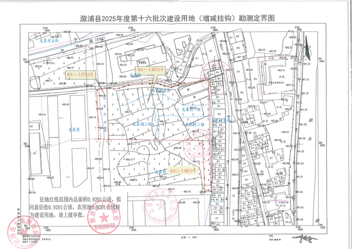溆浦县2025年度第十六批次建设用地场地勘测工作综述
